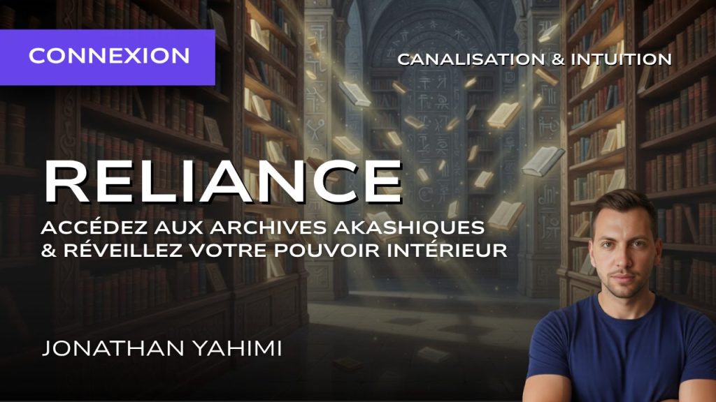 Reliance
